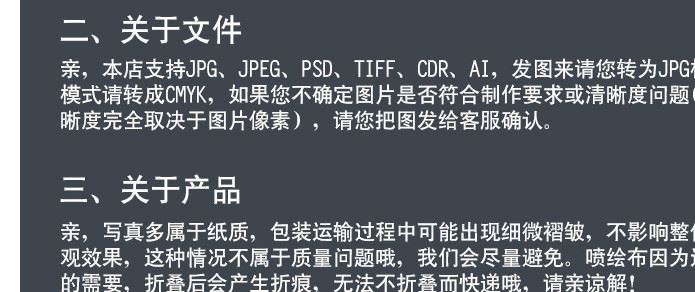 高清戶外噴繪寫真廣告布背膠燈箱片kt板高精戶外背膠（過膜）示例圖19