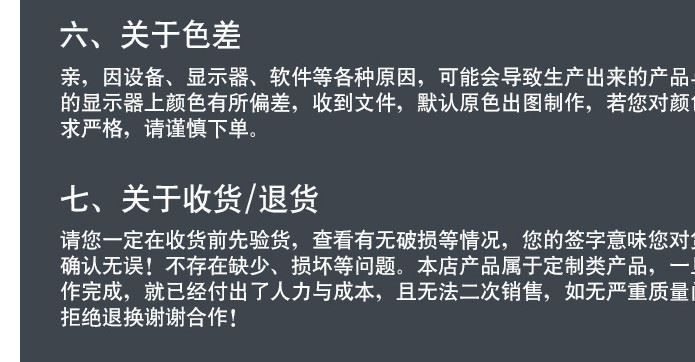 高清戶外噴繪寫真廣告布背膠燈箱片kt板高精戶外背膠（過膜）示例圖21