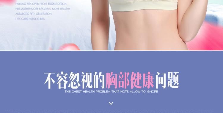 全棉無鋼圈前開扣交叉型哺乳文胸 睡眠文胸孕婦喂奶運動瑜伽內(nèi)衣示例圖2