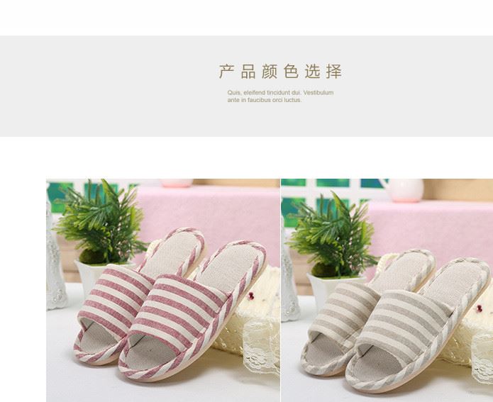 大條紋拖鞋_13