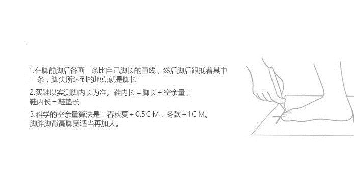 大條紋拖鞋_16
