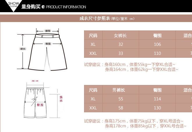 新款 速干 情侶沙灘褲 男式大碼 休閑運動短褲 五分褲 廠家直銷示例圖1