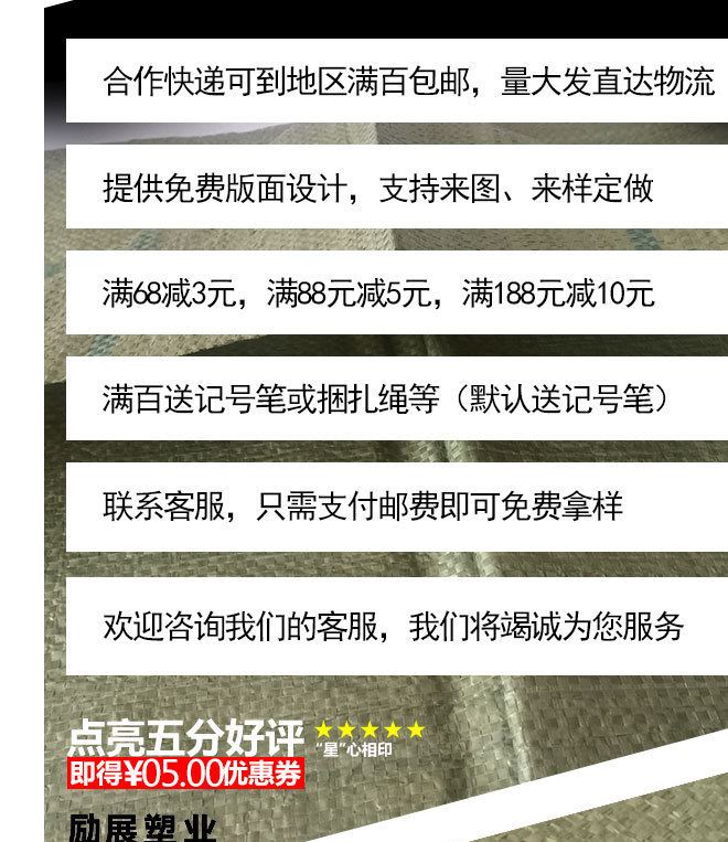 灰色塑料編織袋 平米48克60*100蛇皮包裝物流快遞袋編織袋子定制示例圖4