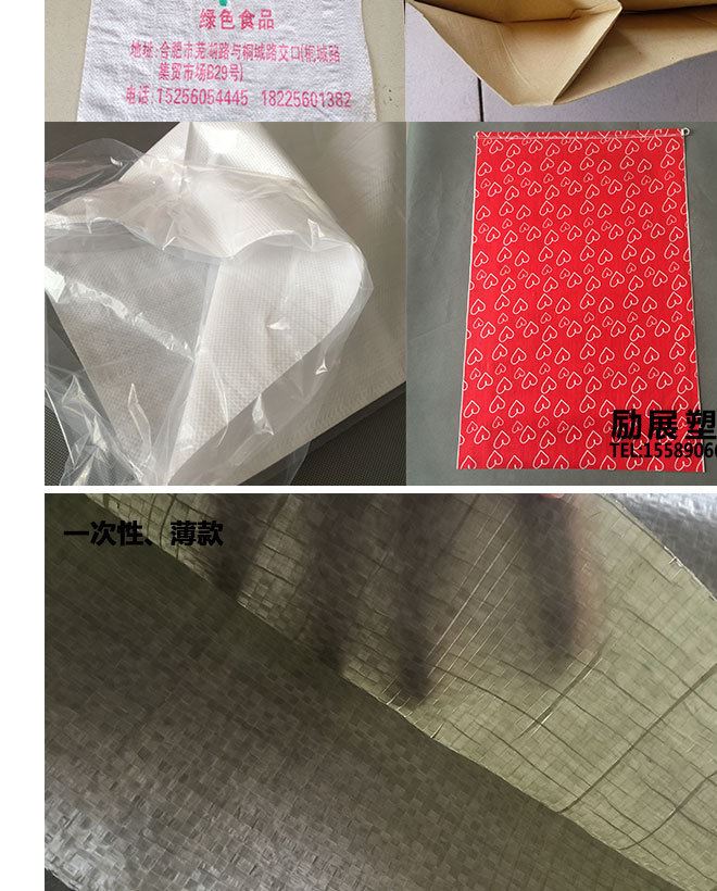 灰色塑料編織袋 平米48克60*100蛇皮包裝物流快遞袋編織袋子定制示例圖11