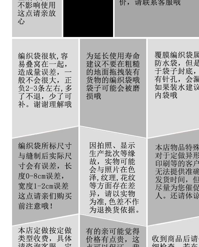 灰色塑料編織袋 平米48克60*100蛇皮包裝物流快遞袋編織袋子定制示例圖16