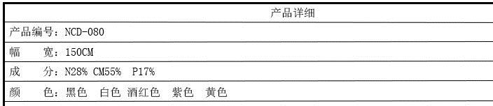 工廠直銷連衣裙婚紗蕾絲印花鏤空蕾絲面料示例圖3