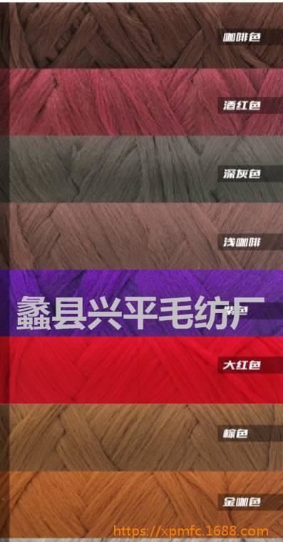 加納熱銷(xiāo)非洲BRAZILWOOL HAIR卷 50-70克8股 非洲假發(fā)毛線(xiàn)示例圖3