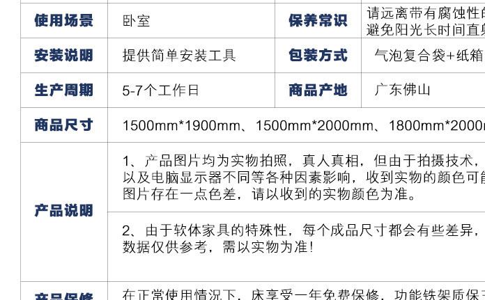 閣美簡約主義小戶型臥室家居皮藝床1.5米1.8米雙人真皮定制軟床示例圖18