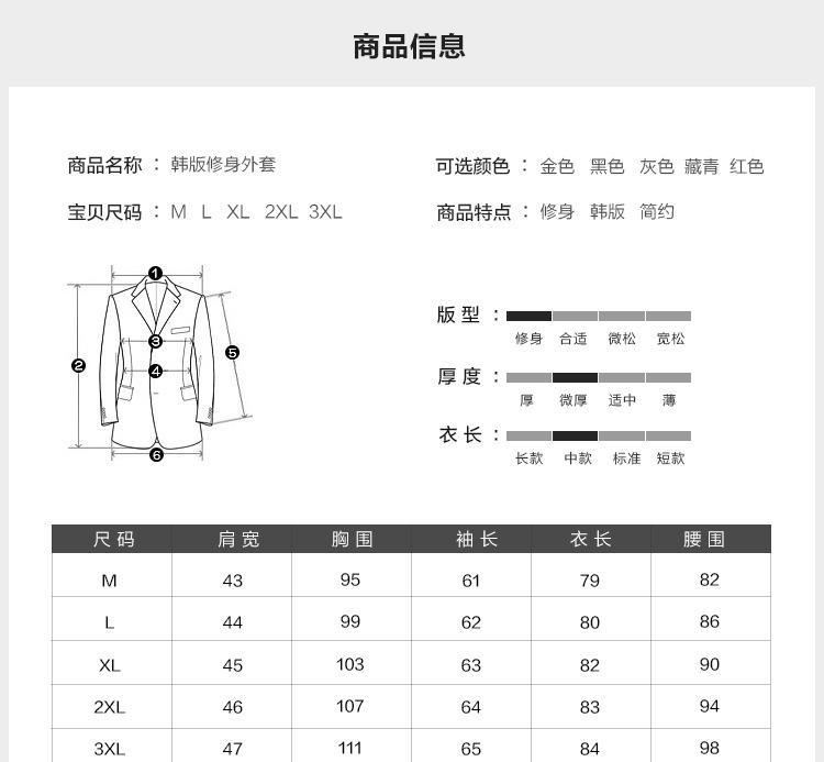 秋季男士韓版時(shí)尚修身暗扣風(fēng)衣大翻領(lǐng)外套潮男式大衣青年薄款爆款示例圖2