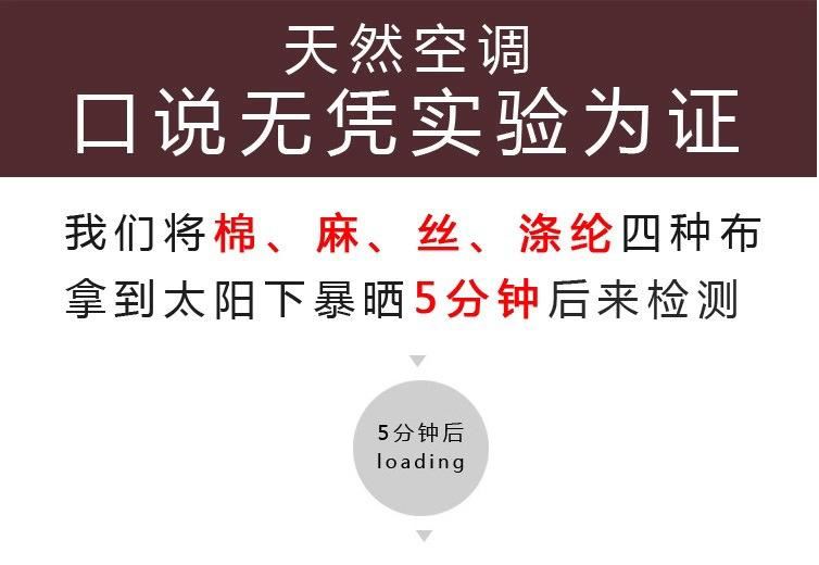 夏季薄款亞麻男式商務(wù)休閑襯衫夏天立領(lǐng)寬松棉麻男士長(zhǎng)袖襯衣示例圖5