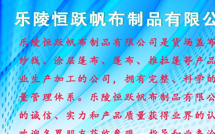 廠家直銷軍綠色涂膠帆布篷布 防雨防曬汽車帆布布料防水布批發(fā)示例圖1