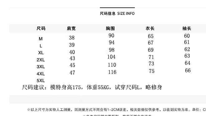 夏季薄款亞麻布立領(lǐng)長袖襯衫男士夏天棉麻修身襯衣領(lǐng)男式體恤衫示例圖1