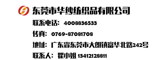 廠家直銷 公仔頭發(fā)多股玩具阻燃防火紗 毛球?qū)Ｓ?多種粗細可選示例圖21