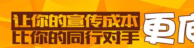 A5宣傳單印刷海報(bào)157克彩頁單頁定做A4說明書折頁設(shè)計(jì)廣東包郵示例圖7