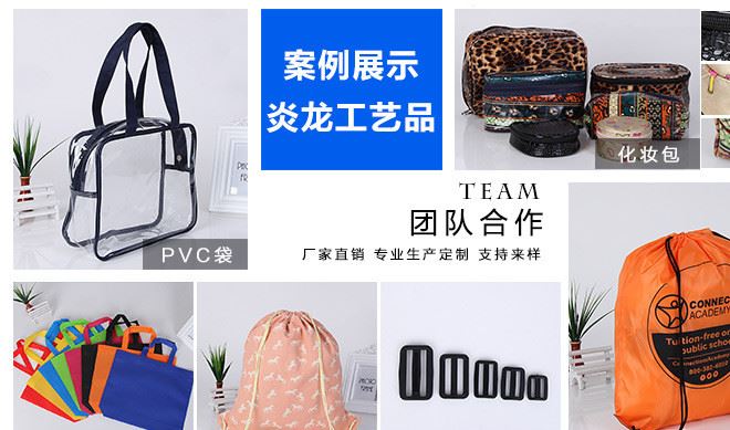 定制通用塑料手提袋 pvc透明手提洗漱包裝袋 可印刷logo 廠家批發(fā)示例圖3