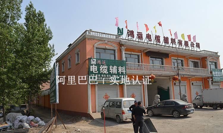廠家直銷電線電纜填充物/電纜用棉線、填充棉紗示例圖7