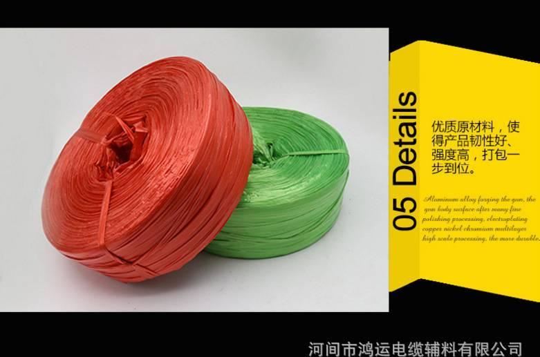 工廠直銷純新料捆扎繩撕裂膜塑料PP打包繩打包帶封包繩示例圖1