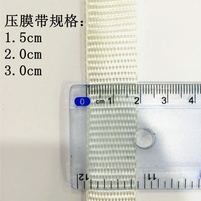 久久白扁帶 大棚壓膜帶 3.0cm 高強(qiáng)度抗老化壓膜線大棚繩示例圖3