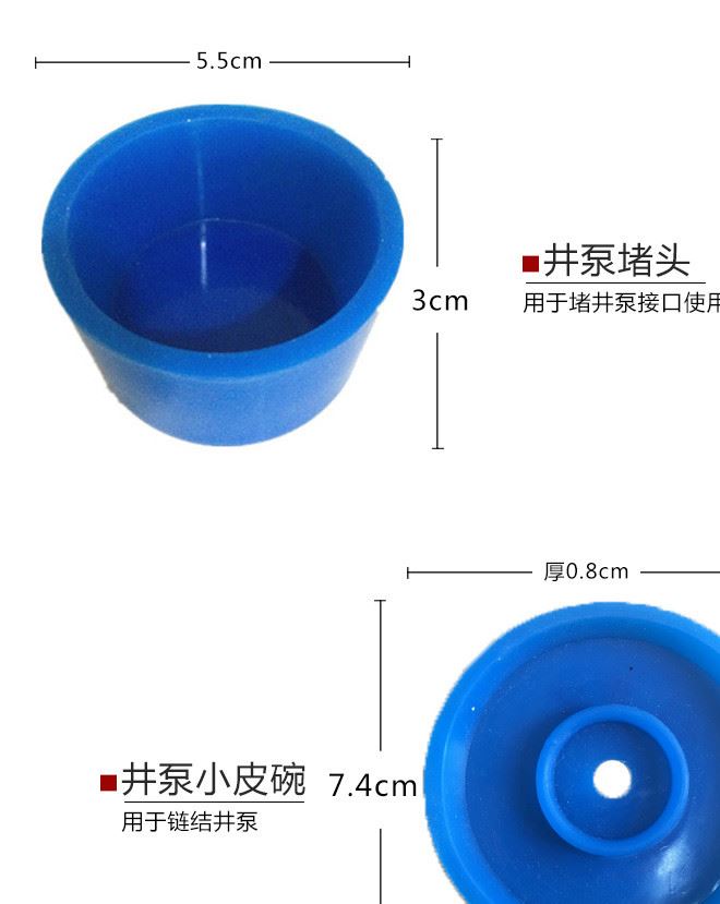 農(nóng)用 井泵 抽水泵 大 小 連接頭 堵 井 塞子 小接頭示例圖9