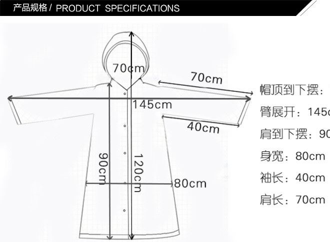 一次性雨衣 批發(fā)直銷日用百貨防雨工具 PVC料PE膠擋風(fēng)徒步雨披示例圖20