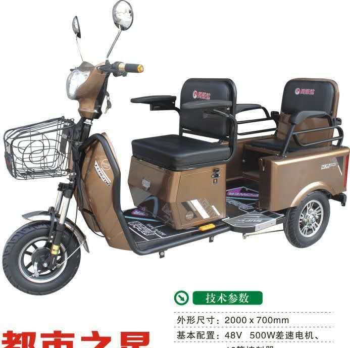 廠家直銷(xiāo) 鳳銘達(dá)新款老年休閑代步車(chē) 電動(dòng) 電動(dòng)車(chē) 自行車(chē)示例圖2