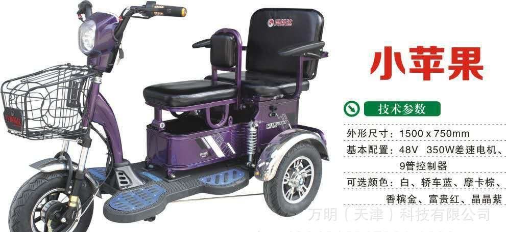 廠家直銷(xiāo) 鳳銘達(dá)新款老年休閑代步車(chē) 電動(dòng) 電動(dòng)車(chē) 自行車(chē)示例圖9