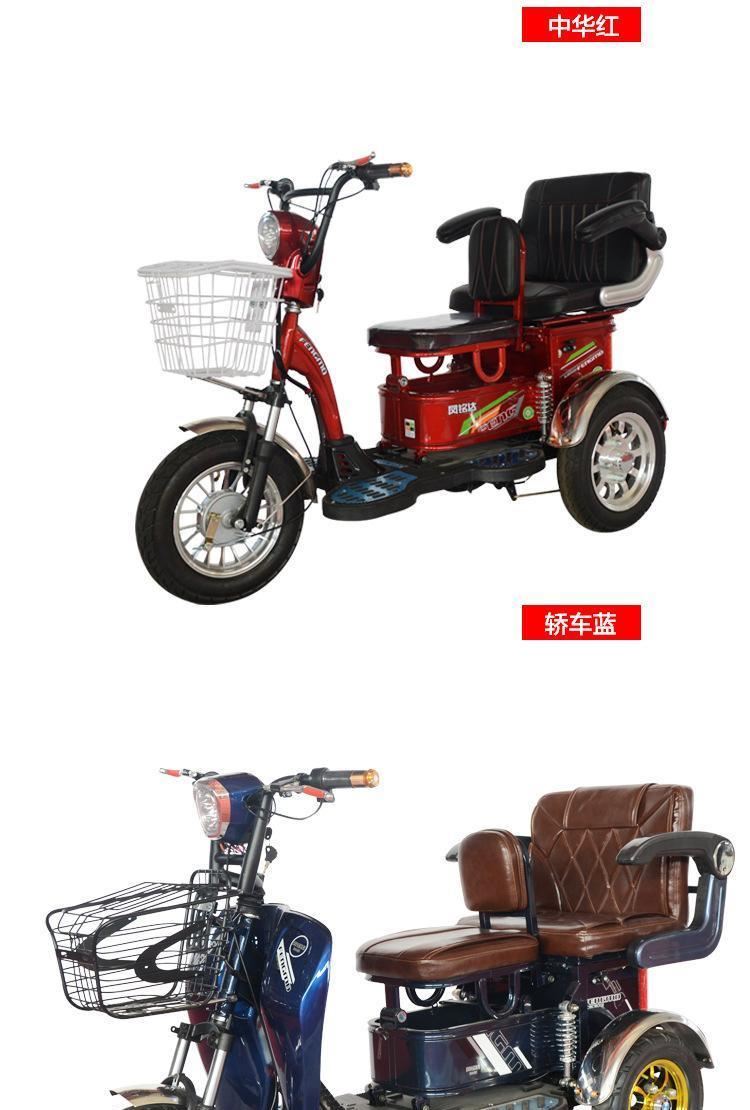 廠家直銷(xiāo) 鳳銘達(dá)新款老年休閑代步車(chē) 電動(dòng) 電動(dòng)車(chē) 自行車(chē)示例圖23