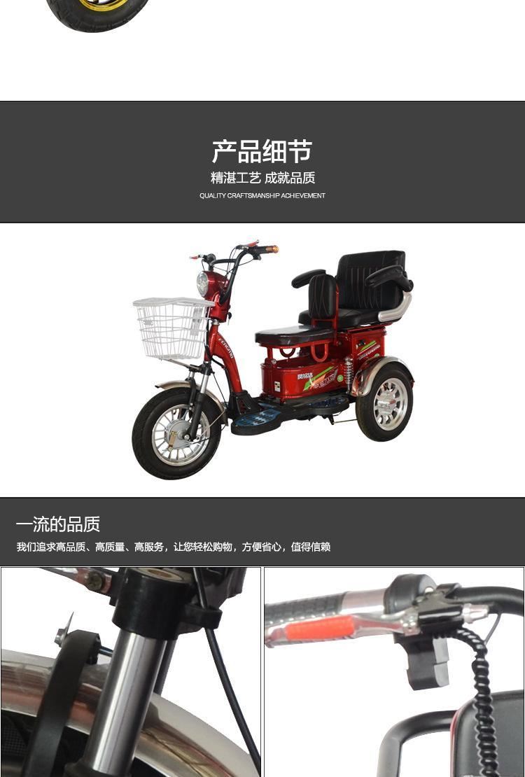 廠家直銷(xiāo) 鳳銘達(dá)新款老年休閑代步車(chē) 電動(dòng) 電動(dòng)車(chē) 自行車(chē)示例圖24