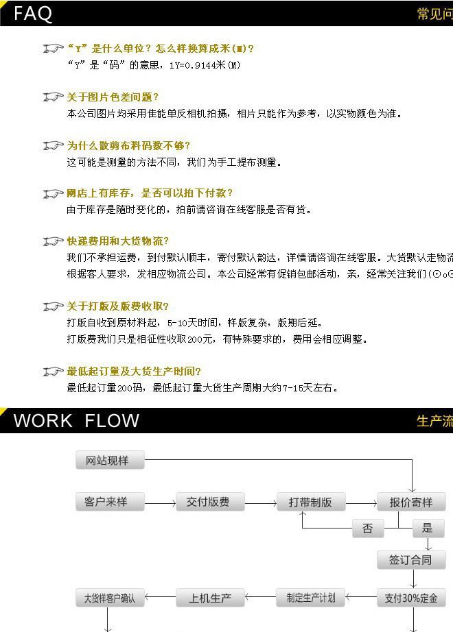 蕾絲面料 服裝輔料 水溶花邊電腦壓紗面料 內(nèi)衣蕾絲面料廠家批發(fā)示例圖18