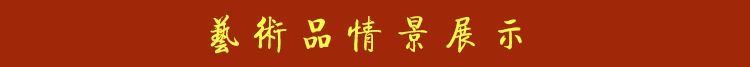 現(xiàn)代簡(jiǎn)約新中式裝飾畫高仿真名人字畫油畫皮畫劉宇一共鑄乾坤示例圖4