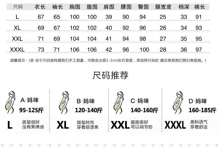 孕婦睡衣批發(fā) 春秋季女士長(zhǎng)袖維多利孕婦哺乳月子針織棉睡衣套裝示例圖5