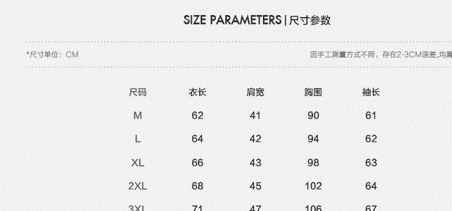 青年復(fù)古彈力男士牛仔衣外套秋冬季牛仔服牛仔衣韓版潮牛仔夾克男示例圖4