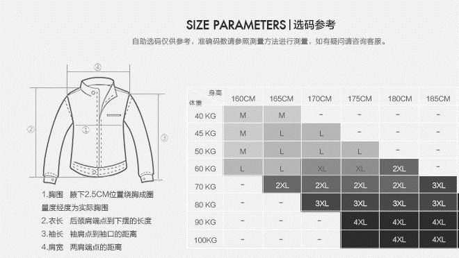 青年復(fù)古彈力男士牛仔衣外套秋冬季牛仔服牛仔衣韓版潮牛仔夾克男示例圖5