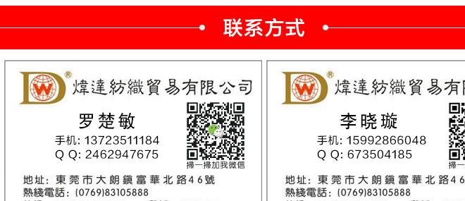 抗起球混紡針織紗線 秋冬環(huán)保筒紗紗線 天絨紗線腈綸尼龍混紡紗示例圖18