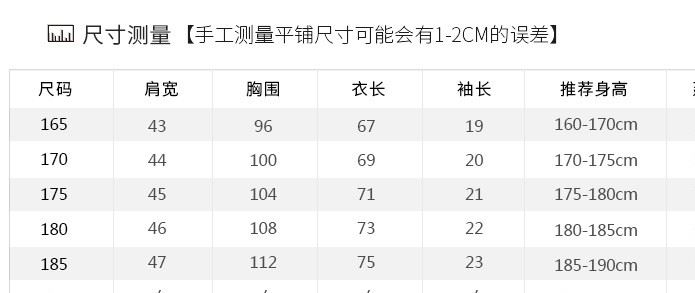 2018新款桑蠶絲t恤男短袖翻領(lǐng)條紋薄款冰絲上衣男裝夏保羅polo衫示例圖3