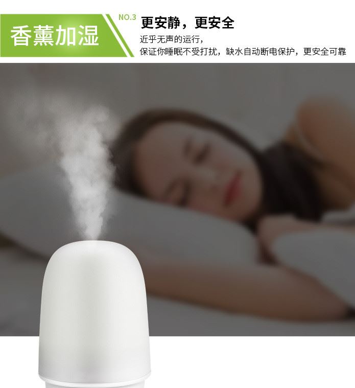 香薰加濕器_06