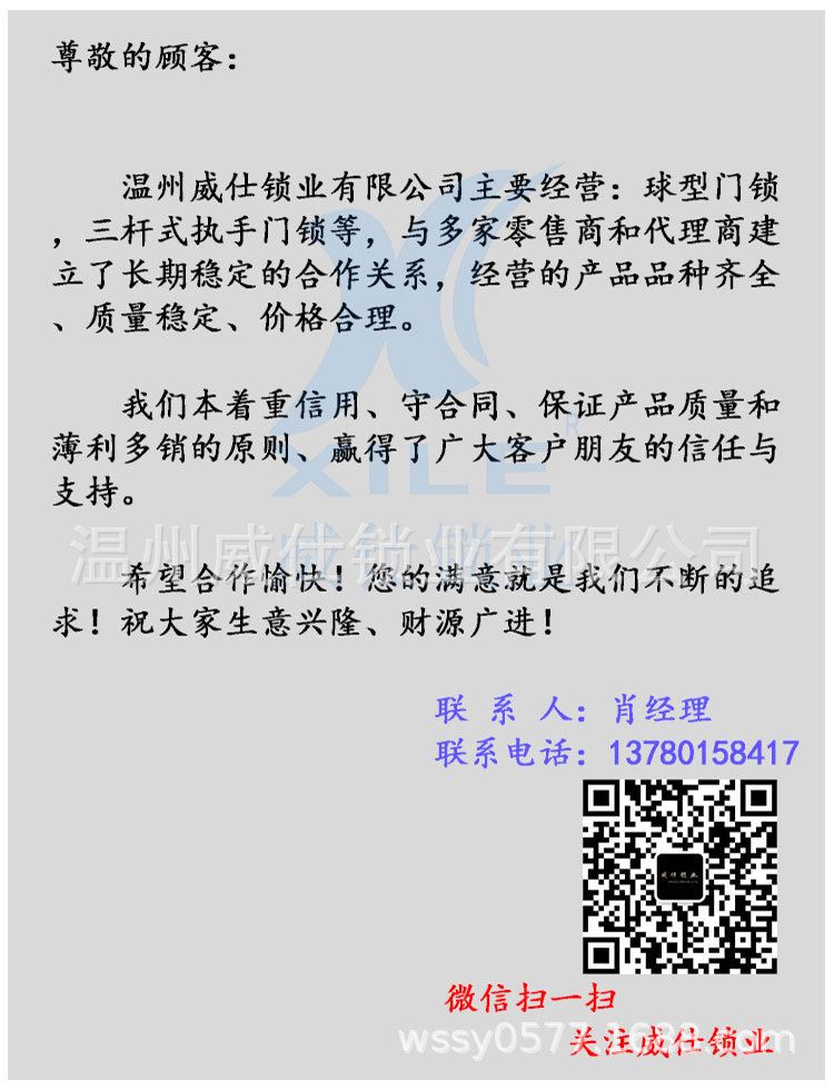 廠家直銷5798球形鎖 機(jī)械門鎖 適合各種房門球形鎖示例圖1