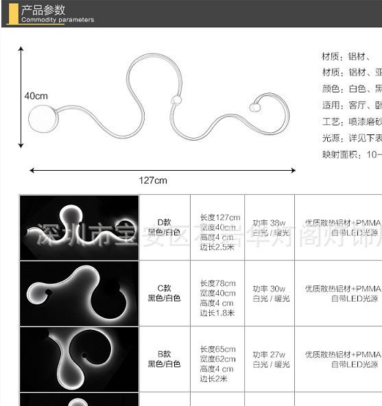 現(xiàn)代簡(jiǎn)約創(chuàng)意個(gè)性壁燈led臥室床頭裝飾燈北歐設(shè)計(jì)師客廳走廊過(guò)道示例圖26