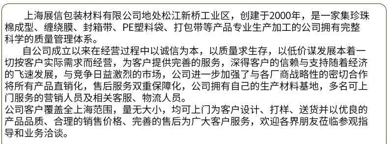 工业防静电塑料透明PVC拉伸缠绕膜 50cm机用包装托盘打包膜厂家示例图6