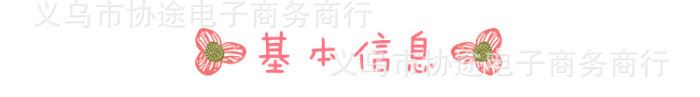 800-0-產(chǎn)品信息953