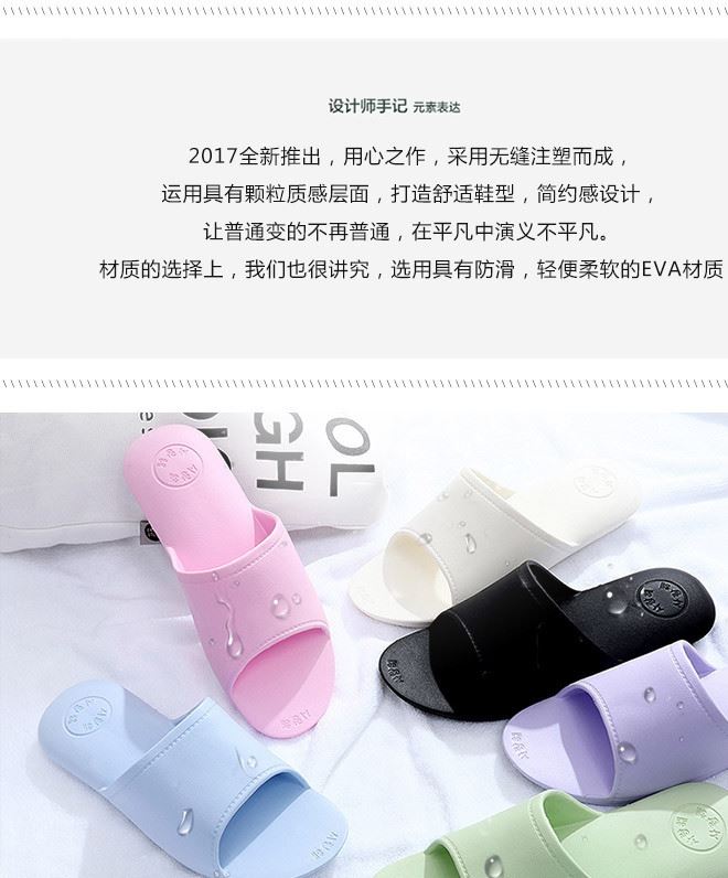 2018 新加厚底情侶浴室防滑環(huán)保拖鞋 室內(nèi)外情侶拖鞋 涼拖鞋 代銷示例圖2