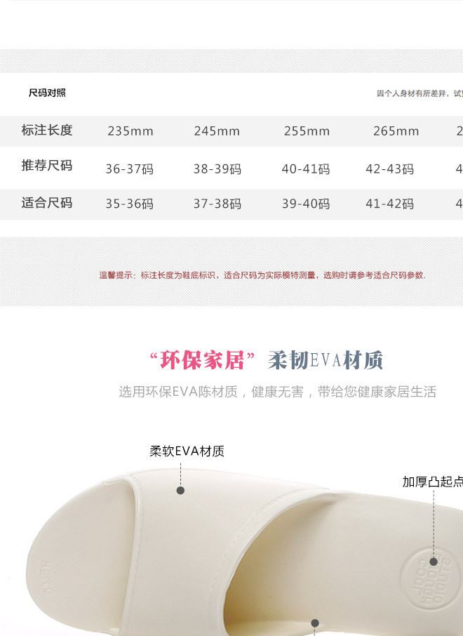 2018 新加厚底情侶浴室防滑環(huán)保拖鞋 室內(nèi)外情侶拖鞋 涼拖鞋 代銷示例圖4