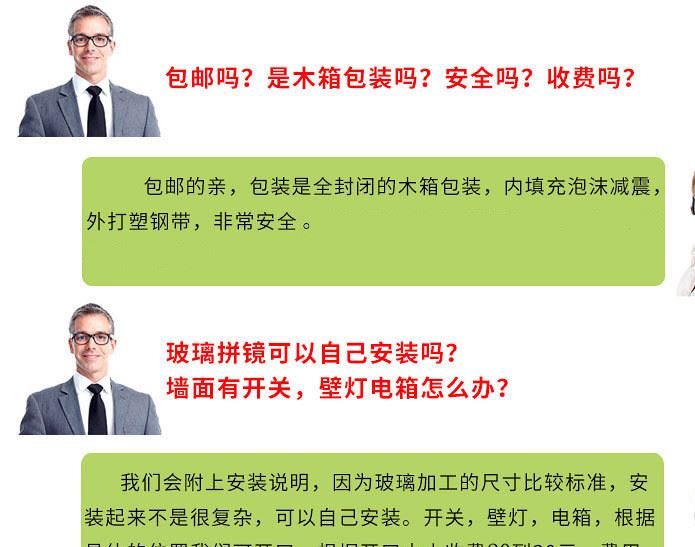 艺术玻璃拼镜背景墙沙发背墙 影视墙玄关灰镜银镜简约时尚示例图44