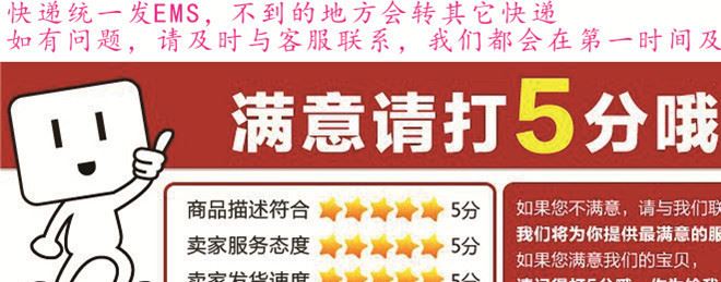 50款不重復(fù)小單張涂鴉貼滑板貼筆記本貼亞馬遜速賣通不侵權(quán)款貼紙示例圖20