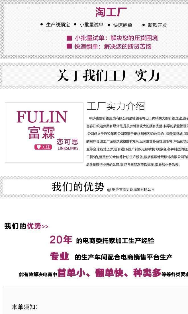 厂家2017新款女式落肩羊绒套衫羊绒外贸针织衫外贸品质定制加工示例图1