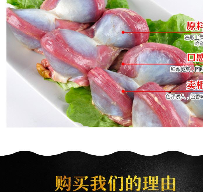 現(xiàn)貨批發(fā)冷凍凍品 鴨菌肝 配料食材鮮鴨菌肝 特色火鍋菜品鴨胗示例圖6