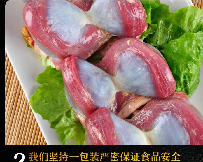 現(xiàn)貨批發(fā)冷凍凍品 鴨菌肝 配料食材鮮鴨菌肝 特色火鍋菜品鴨胗示例圖8