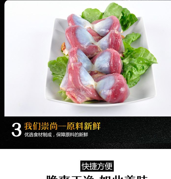 現(xiàn)貨批發(fā)冷凍凍品 鴨菌肝 配料食材鮮鴨菌肝 特色火鍋菜品鴨胗示例圖9