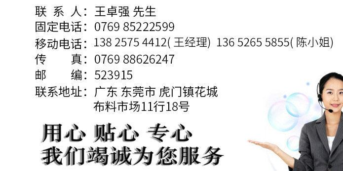 全絲單珠地 全滌單珠地布 單面針織布料 球服廠服面料 現(xiàn)貨批發(fā)示例圖74