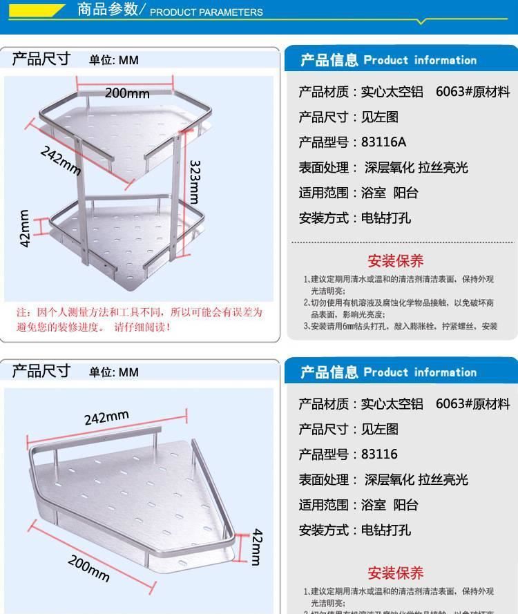 太空鋁雙層角架浴室置物架轉(zhuǎn)角架衛(wèi)浴掛件三角架 凱尚衛(wèi)浴示例圖10